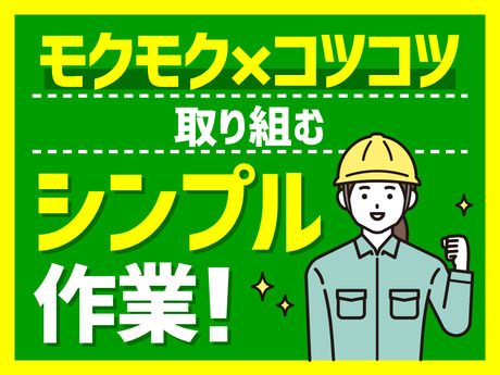 株式会社ビート