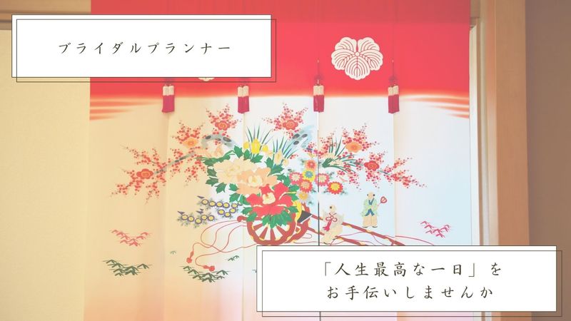 株式会社金城樓の求人・転職情報