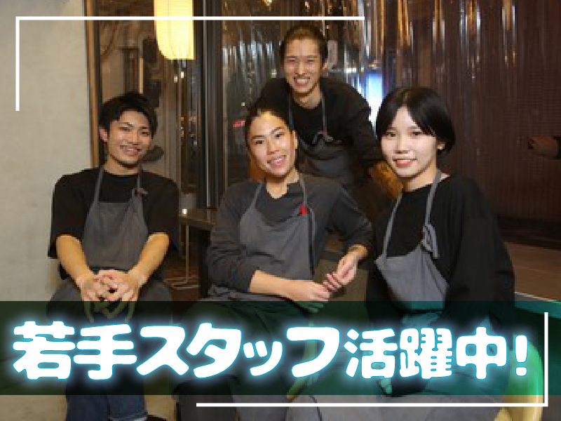 Noodle House Laundry 東京のアルバイト・バイト求人情報-03