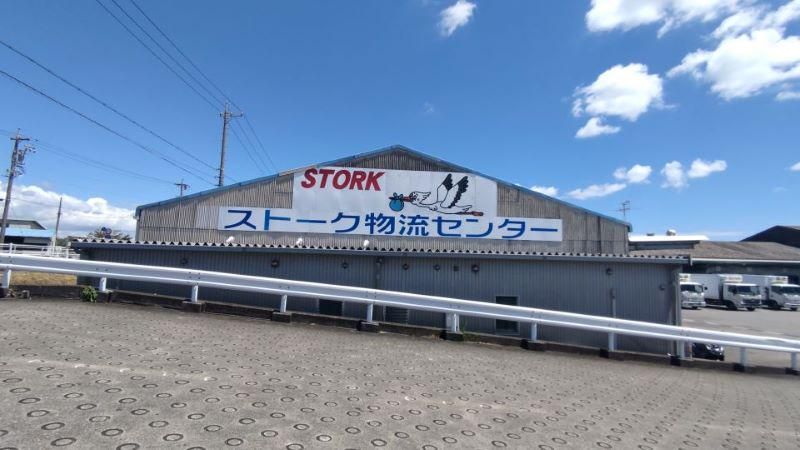 株式会社ストークの求人・転職情報