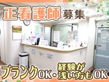 医療法人社団健助会の求人・転職情報