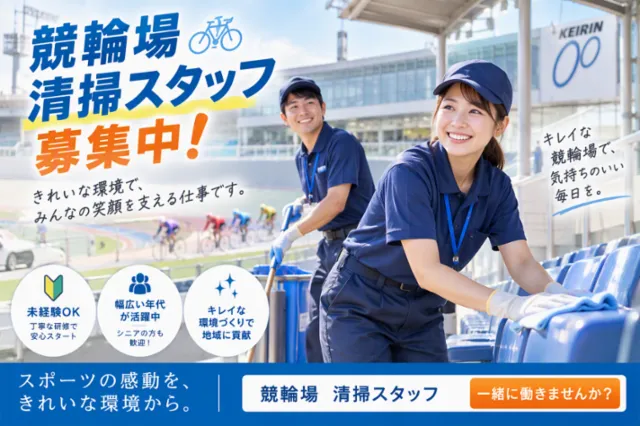 シナネンアクシア株式会社の求人・転職情報