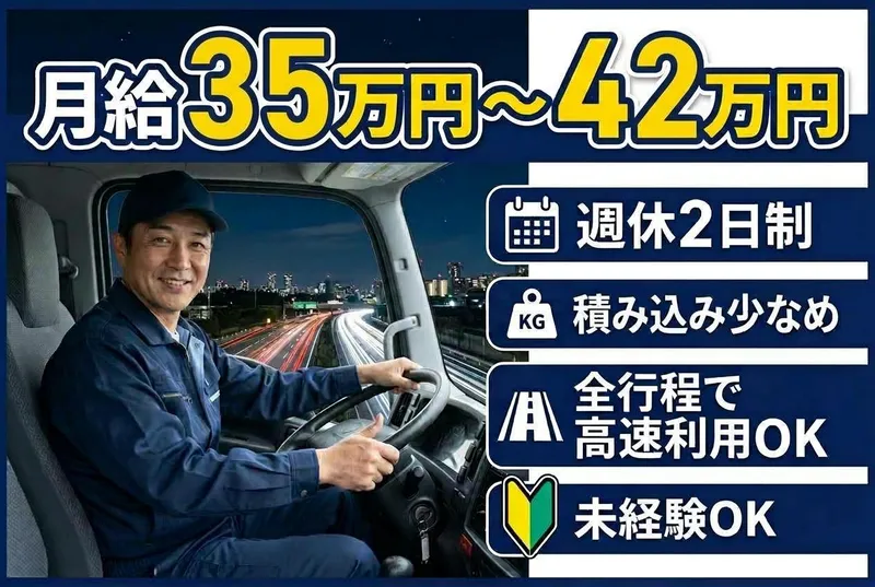 株式会社オー・エヌ・オー・バンテックの求人・転職情報