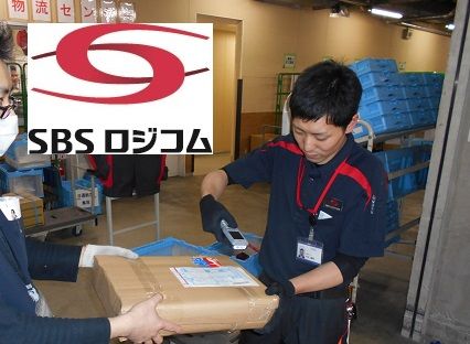 SBSロジコム株式会社の求人・転職情報