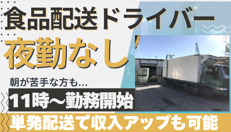 株式会社津久井物流の求人・転職情報
