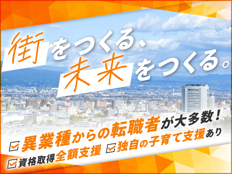 株式会社コムテックスの求人・転職情報