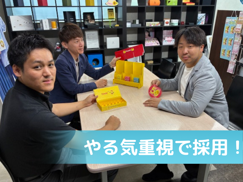 髙田紙器株式会社の求人・転職情報