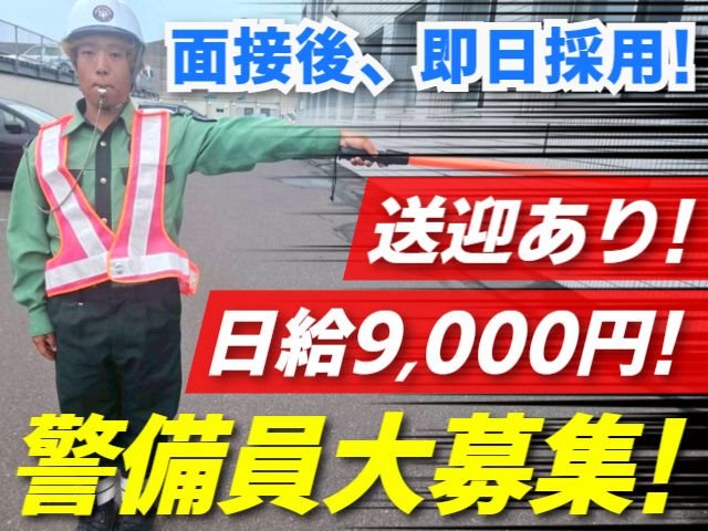 株式会社パルズパートナーの求人・転職情報