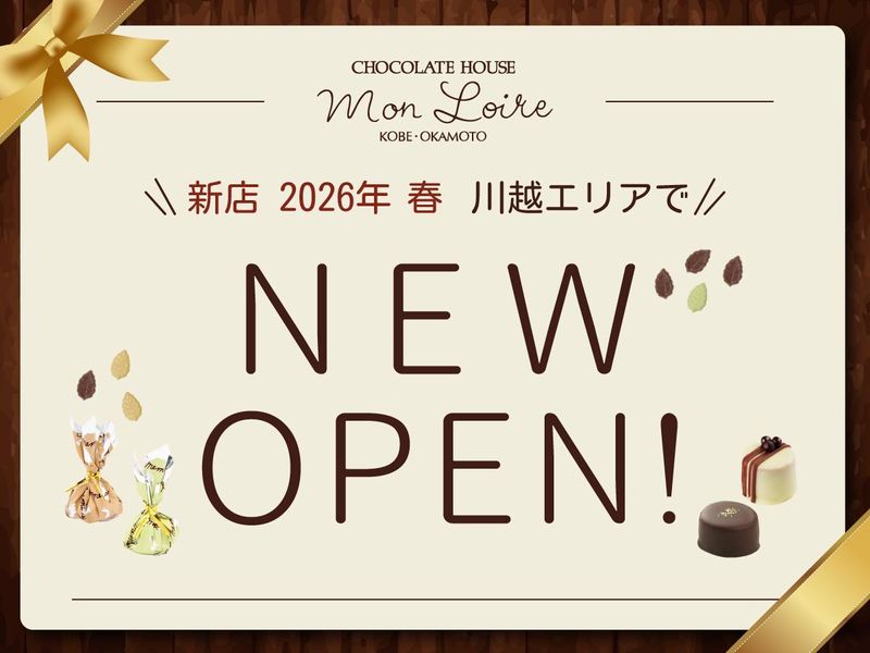 株式会社モンロワールの求人・転職情報