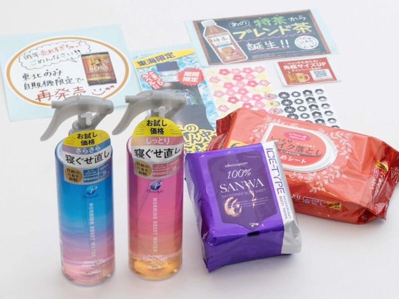 三和印刷工業株式会社