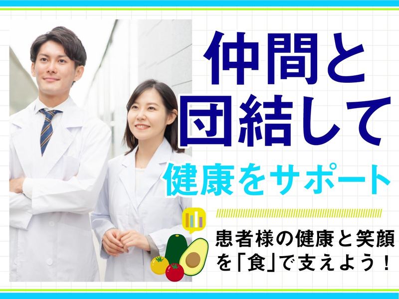 株式会社グリーンヘルスケアサービス_特養博水の郷_0P1208のアルバイト・バイト求人情報-03