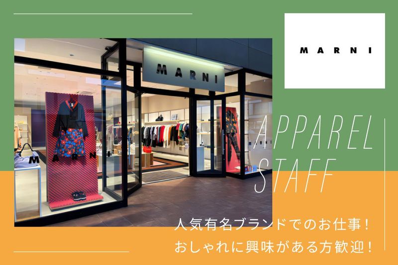 株式会社ミラーズの求人・転職情報