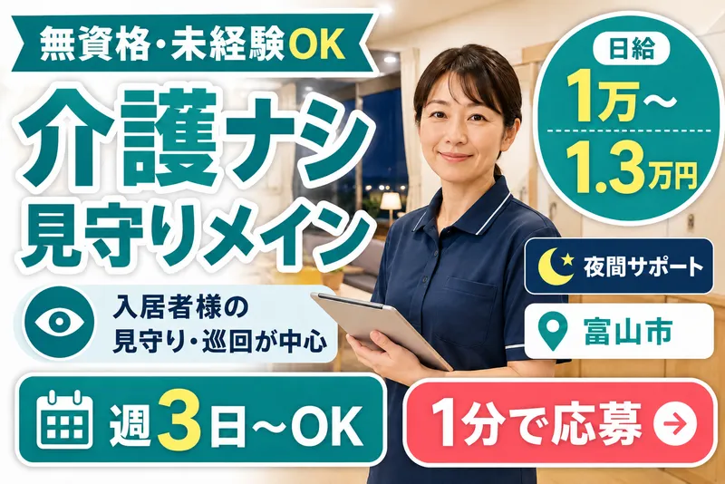 株式会社ぬぅの求人・転職情報