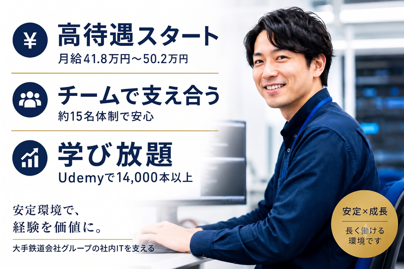 株式会社ミッションアシストの求人・転職情報
