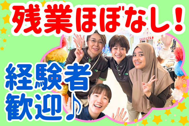 株式会社フロンティア　グループホームウエルスタイル屯田1号・2号館のアルバイト・バイト求人情報