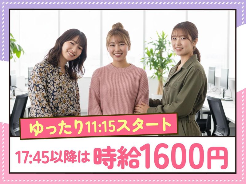 トランスコスモス株式会社の求人・転職情報