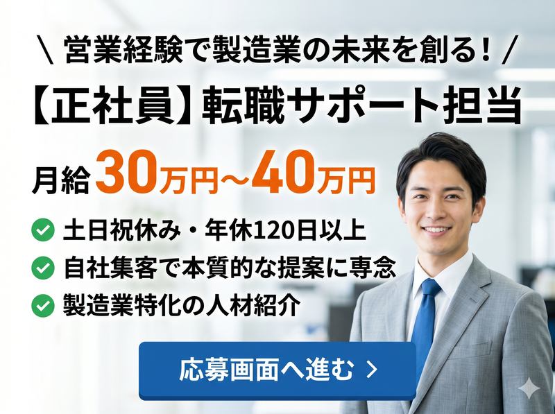 アンドブルー株式会社の求人・転職情報
