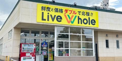 リブホール鶴崎店の求人情報