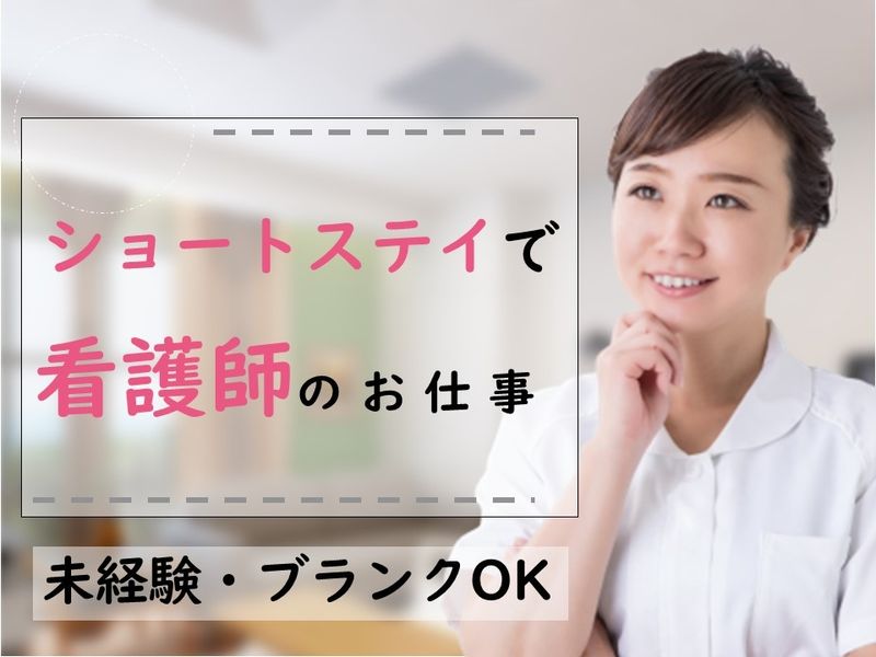 株式会社エムズの求人・転職情報