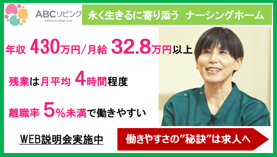 株式会社アトラクションホールディングスの求人・転職情報