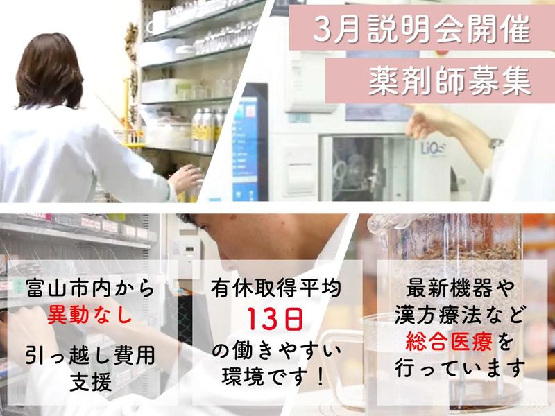 株式会社オルタナ