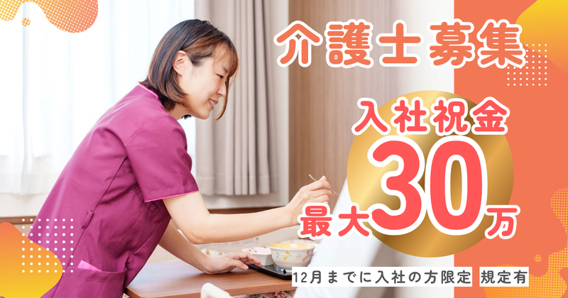 株式会社ＩＷＡＳＡＫＩの求人・転職情報