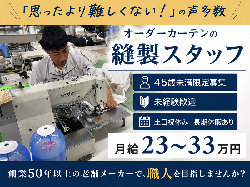 進弘産業株式会社のアルバイト・バイト求人情報-02