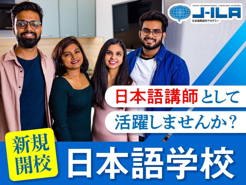 株式会社ジェイ・エス・ビーの求人・転職情報