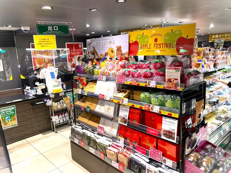 紀ノ国屋アントレ　東京駅グランスタ店のアルバイト・バイト求人情報-04