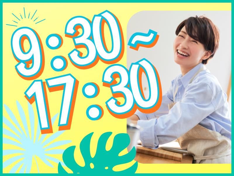 フェアフィールド・バイ・マリオット・兵庫淡路島東浦のアルバイト・バイト求人情報-02