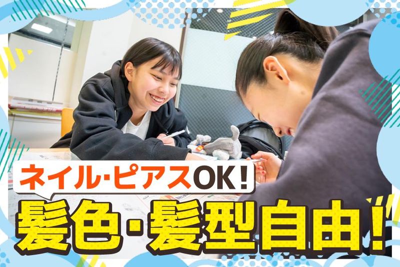 個別指導塾「まんてん個別」二見教室