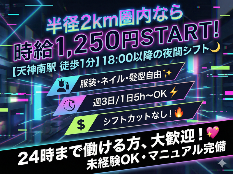 アップセルテクノロジィーズ株式会社 福岡ラボのアルバイト・バイト求人情報-16