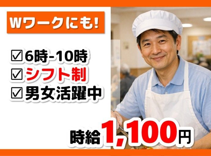 株式会社NCIのアルバイト・バイト求人情報
