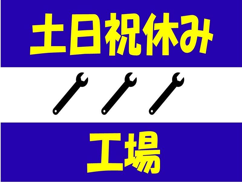 株式会社ジョブ九州