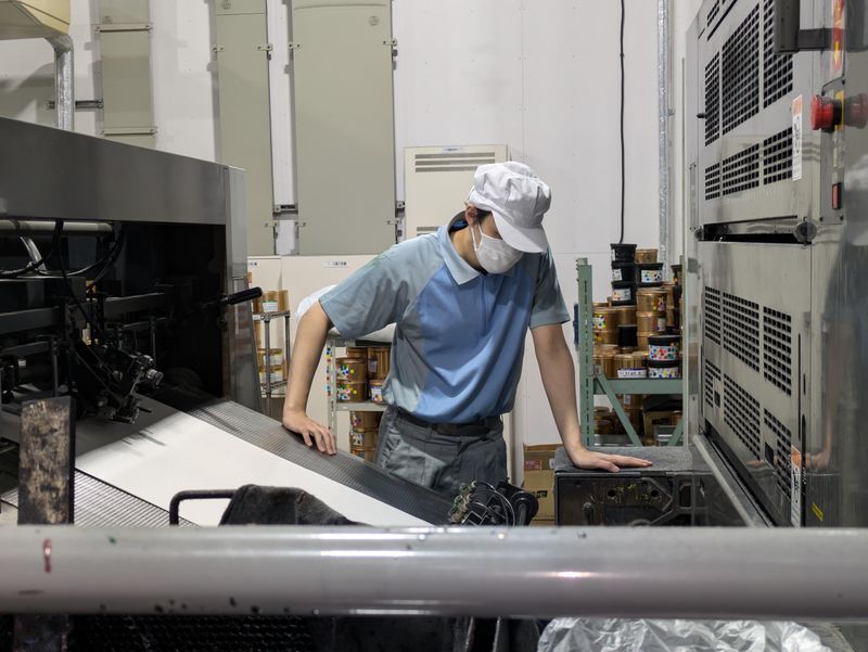 遠州紙工業株式会社の求人・転職情報