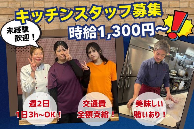 株式会社みやび商産のアルバイト・バイト求人情報-22