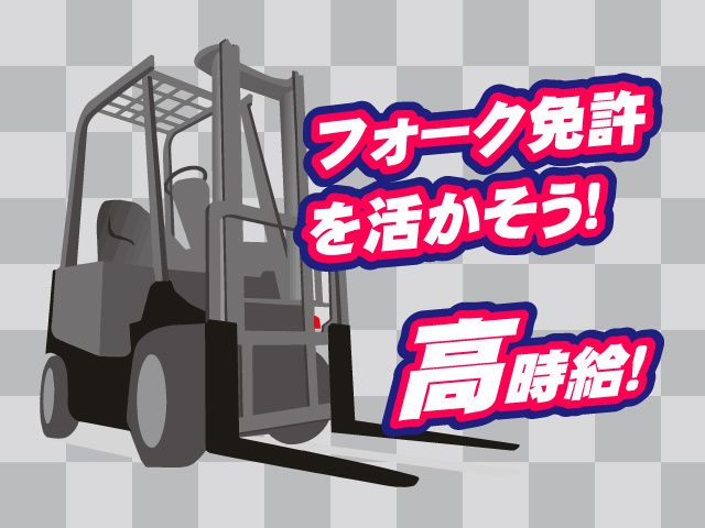 株式会社リアン