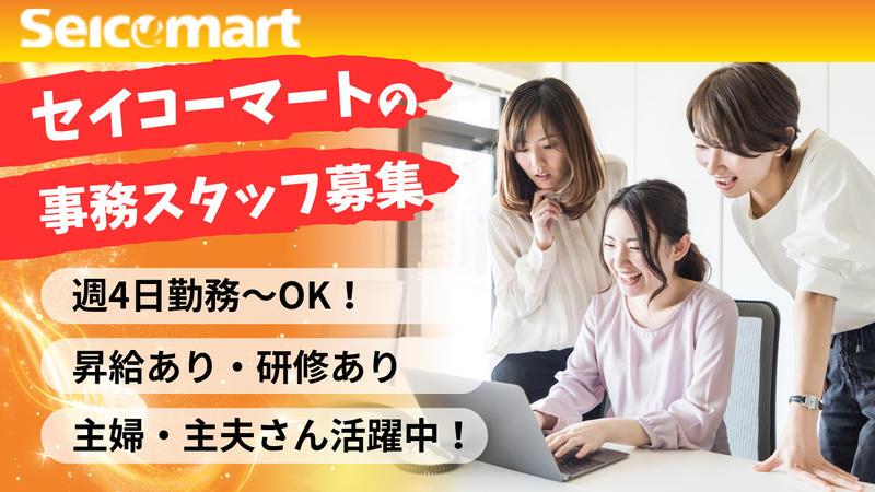 株式会社北燦食品のアルバイト・バイト求人情報-02