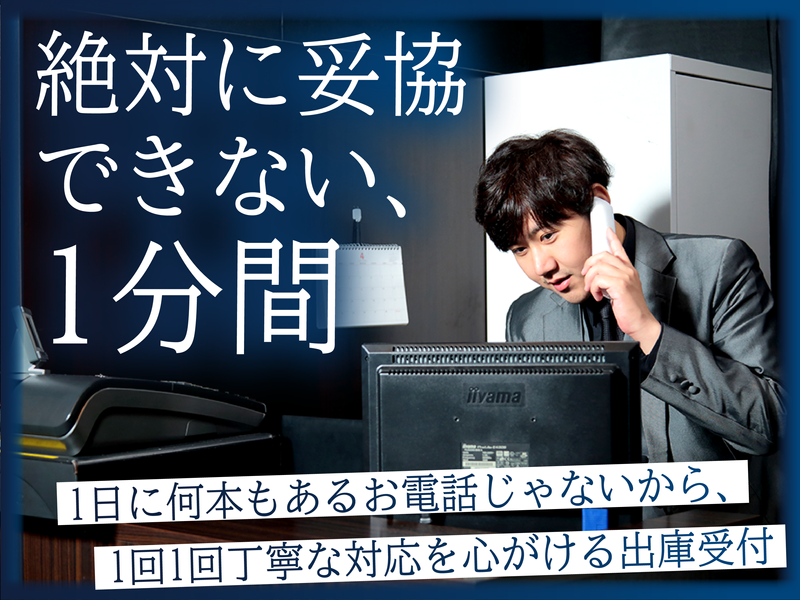 有限会社プルーフ/コンフォリア新宿　地下1階バレーのアルバイト・バイト求人情報-03