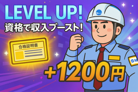 株式会社エムサス　東京支店の派遣求人情報