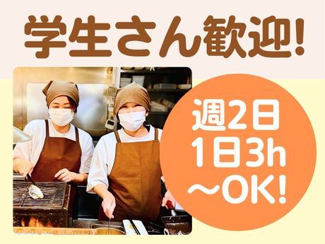まいどおおきに食堂　安城小堤食堂のアルバイト・バイト求人情報-41