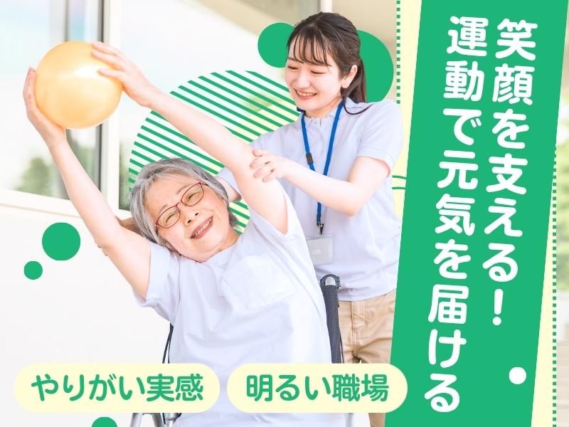 社会福祉法人一燈会の求人・転職情報