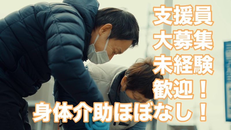 株式会社マザーズの求人・転職情報