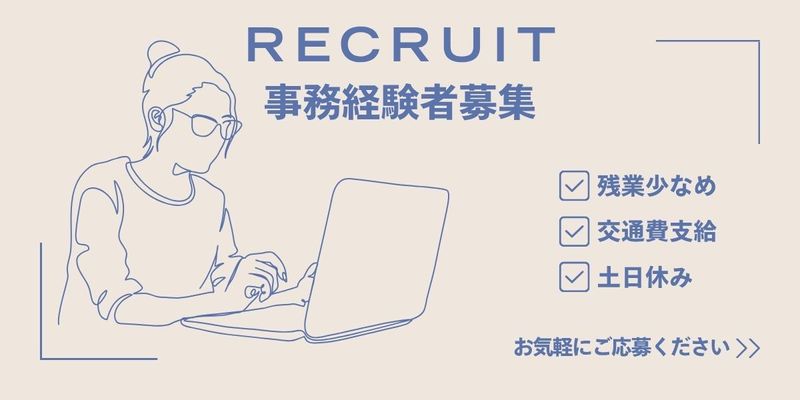 Ｍａｎ　ｔｏ　Ｍａｎ株式会社の求人・転職情報