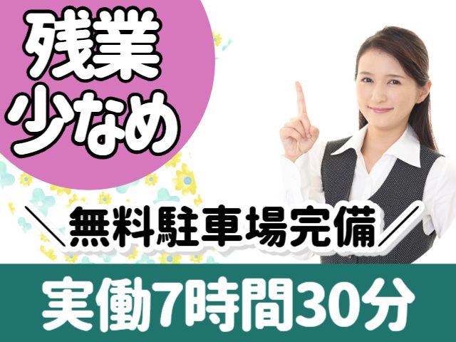株式会社仙台クラシックゴルフ倶楽部-0003の求人・転職情報