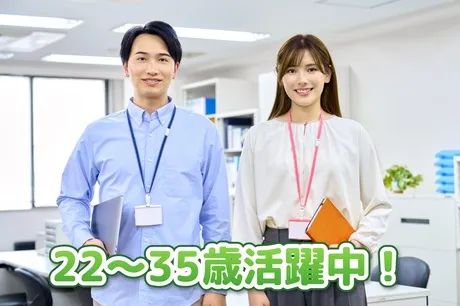 第一ゴルフ株式会社のアルバイト・バイト求人情報