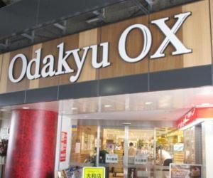 Odakyu OX aX