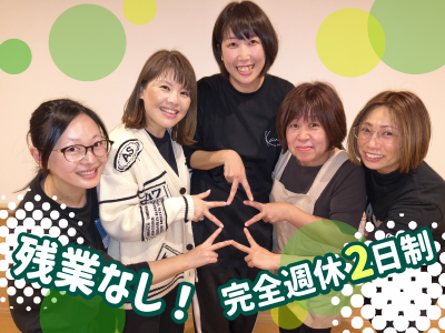 株式会社Kブリッジの求人・転職情報