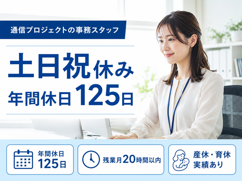 株式会社ネクシアの求人・転職情報