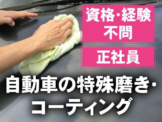 Good karma craft株式会社の求人・転職情報